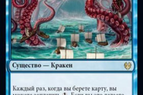 Kraken 20at net