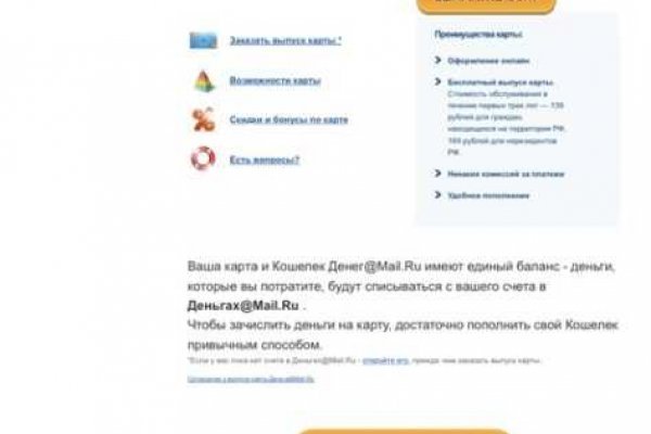 Как восстановить кракен