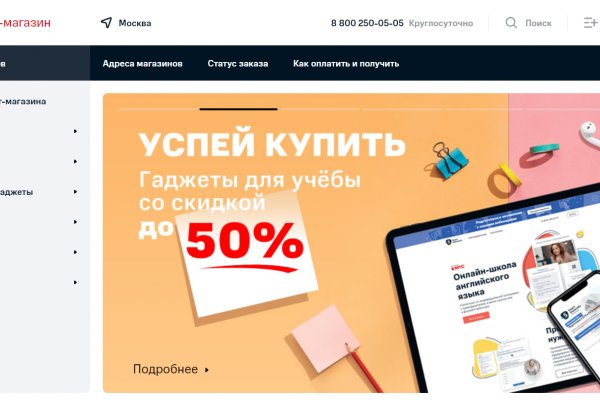 Кракен актуальная ссылка на сегодня