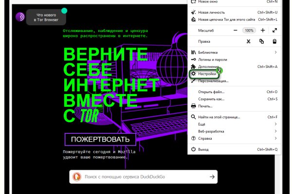 Кракен ссылка на тор официальная онион
