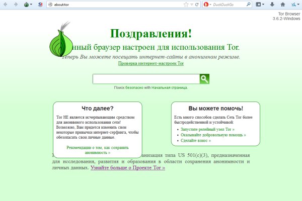 Кракен маркетплейс реклама текст
