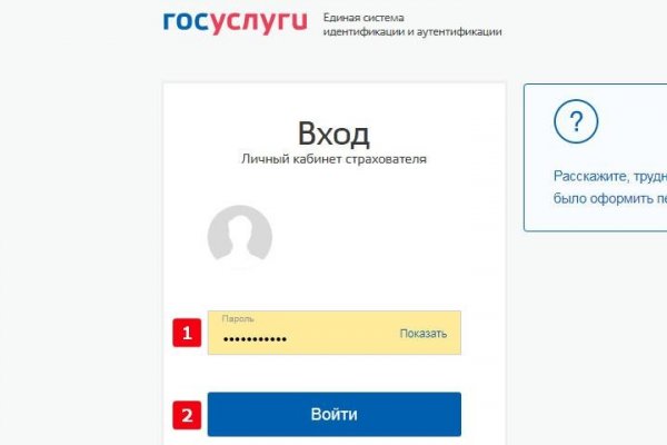 Кракен прямая ссылка