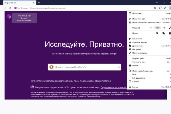 Как найти актуальную ссылку на кракен