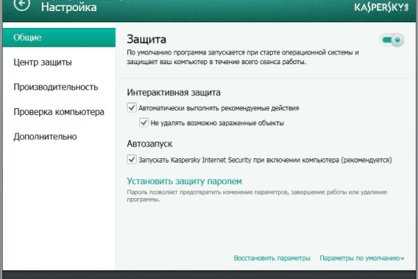 Кракен нет