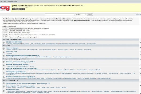 Гидра даркнет рынок