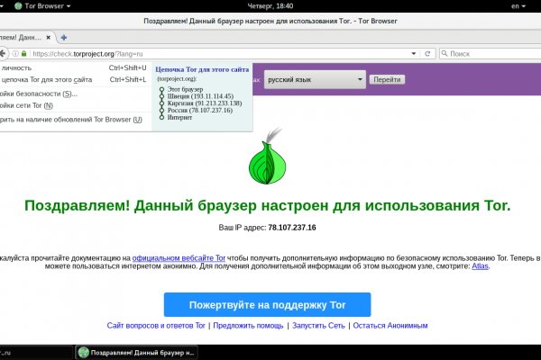 Сайт кракен магазин kraken2 tor2 xyz