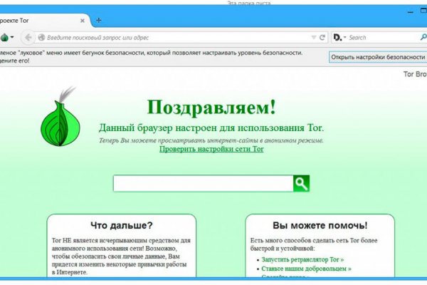 Зеркало кракен дарк