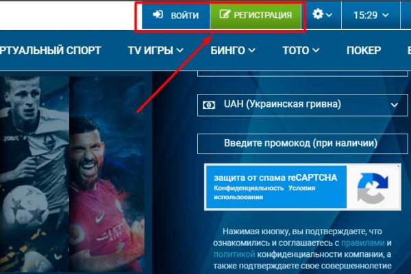 Kraken пользователь не найден при входе