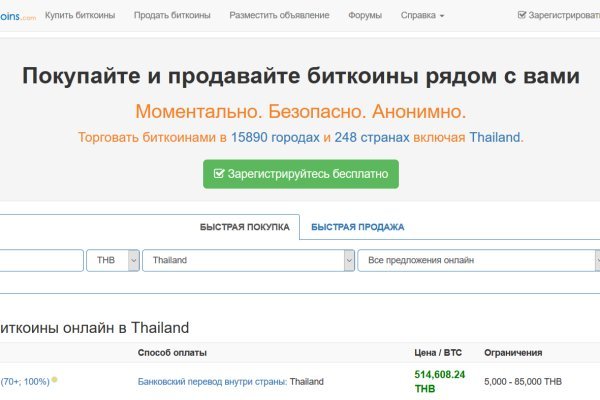 Кракен наркокортель