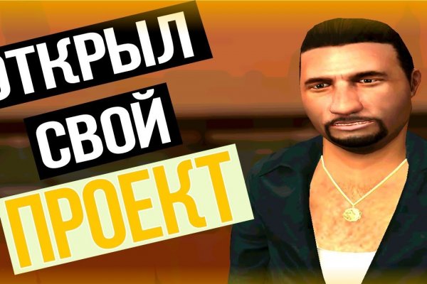 Кракен 20 at