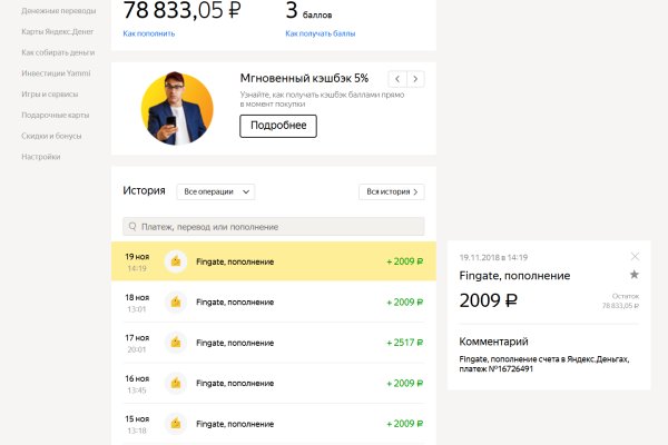 Кракен последние ссылки