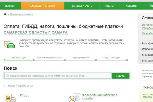 Что такое кракен маркетплейс