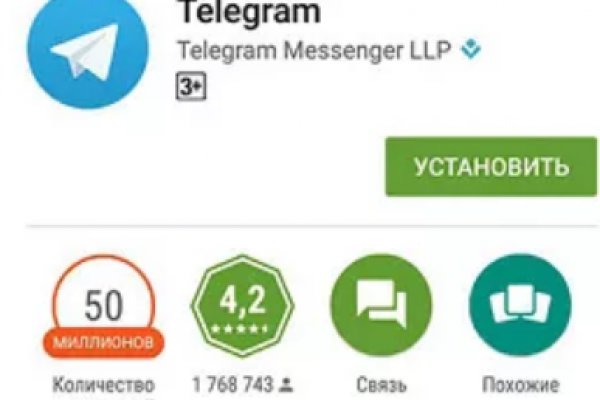 Кракен даркнет только через торг