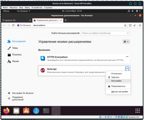 Solaris даркнет