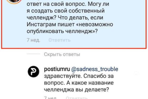 Как зайти на кракен