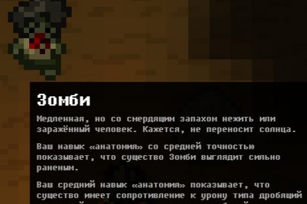 Как сделать заказ на кракен