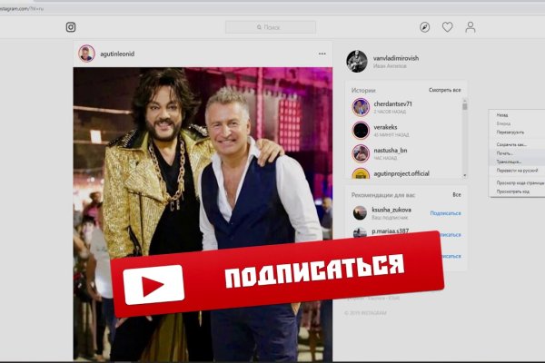 Кракен сайт сегодня