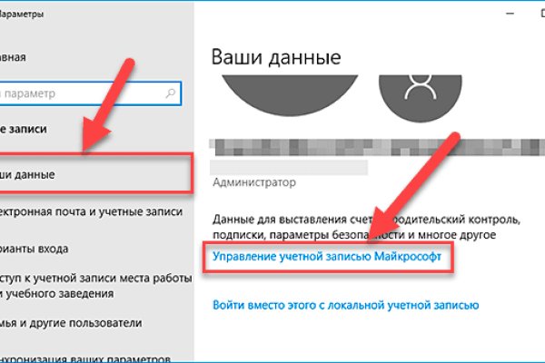 Войти в кракен