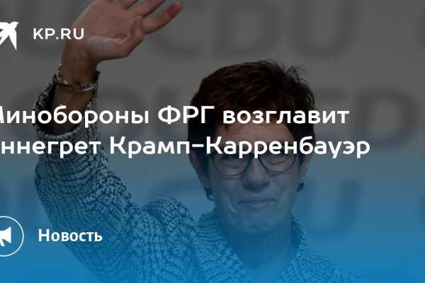 Проверенная ссылка кракен
