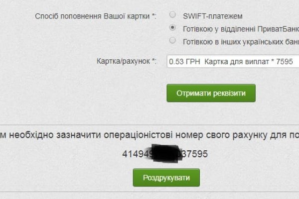 Kraken13 at сайт
