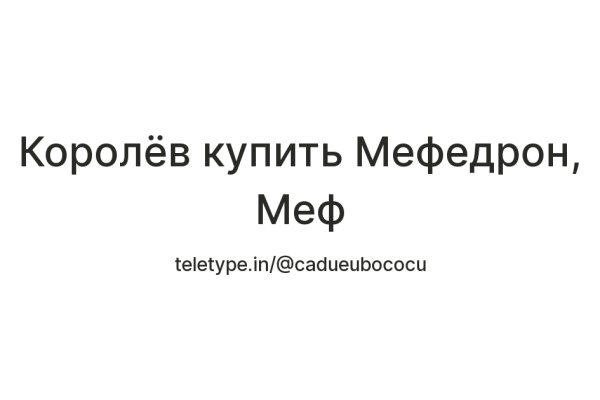Kraken актуальный сайт