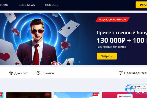 Блэкспрут зеркало кракен