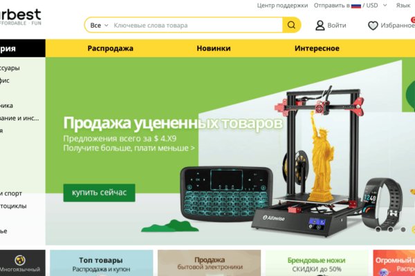 Кракен ссылка pw