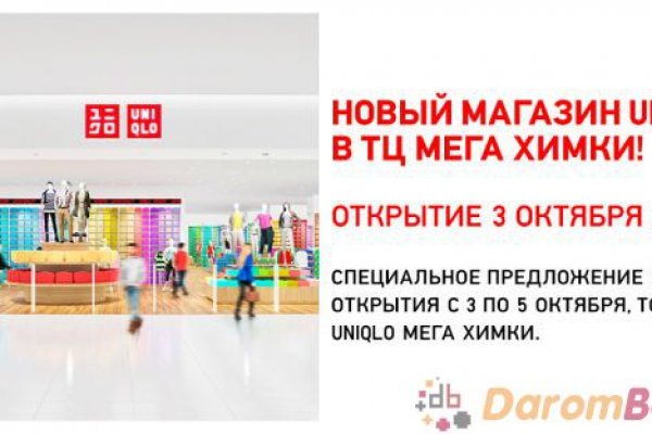 Кракен найдется все