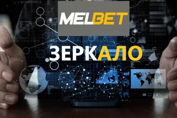 Кракен интернет площадка