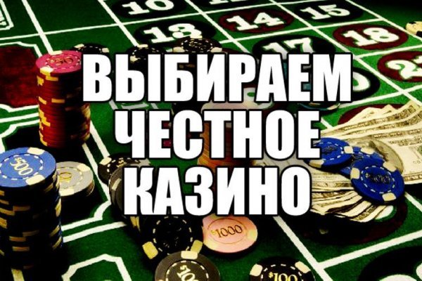 Ссылка на kraken торговая площадка