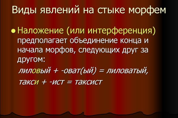 Кракен как зайти