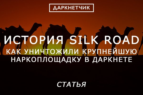 Ссылки на кракен мегу