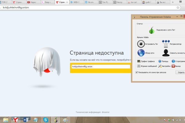 Кракен тор