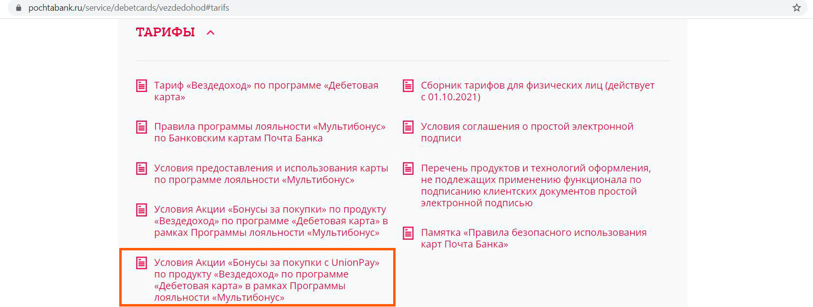 Кракен официальный