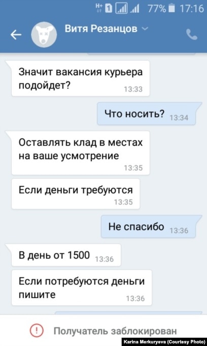 Ссылка на кракен тор kr2web in